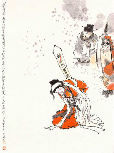 窦娥冤图片 窦娥冤图片