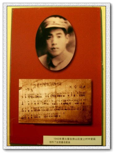 《没有共产党就没有新中国》 《没有共产党就没有新中国》