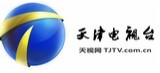 天津电视台标识 天津电视台标识