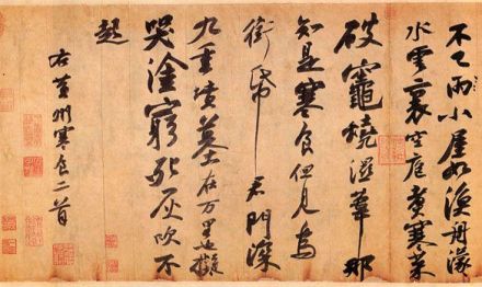 乌台诗案 乌台诗案