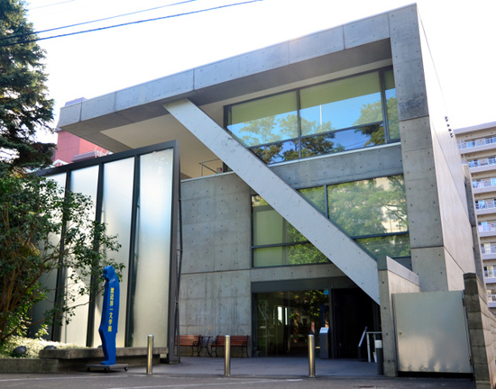 渡边淳一文学馆