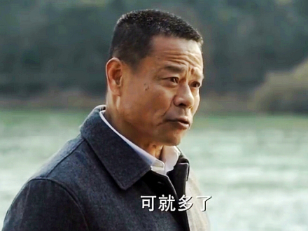 黄品沅在电视剧《人民的名义》饰易学习 黄品沅在电视剧《人民的名义》饰易学习