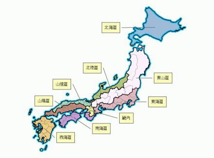 五畿八道 五畿八道