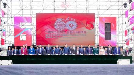 60周年校庆 60周年校庆