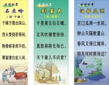 诗仙李白 诗仙李白