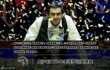 奥沙利文21年生涯梦回英锦赛 匆匆那年 奥沙利文21年生涯梦回英锦赛 匆匆那年