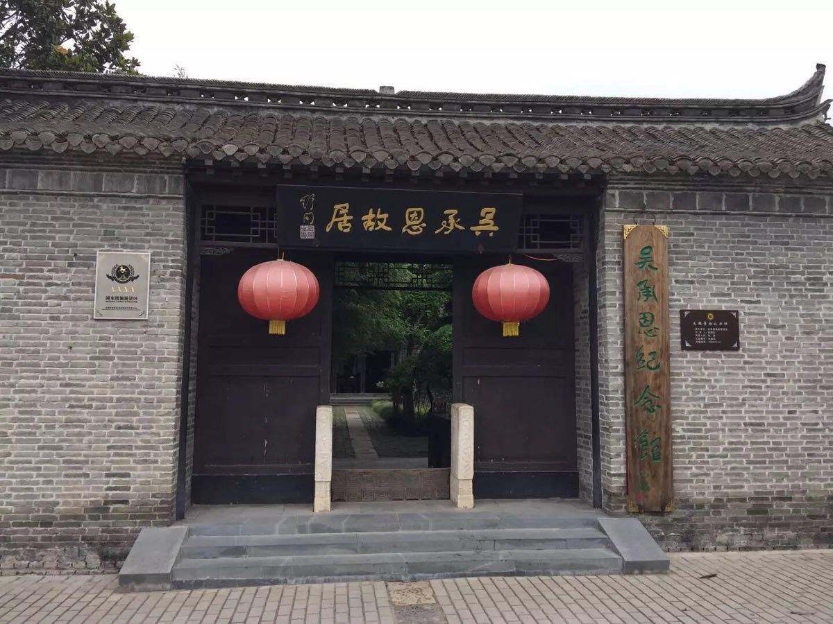 吴承恩故居入口