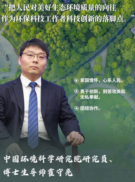 科学家精神 科学家精神