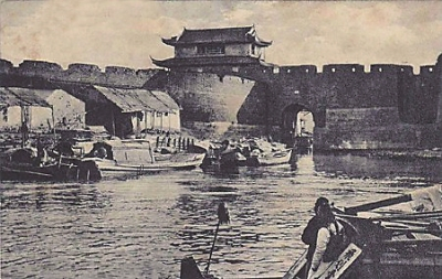 福州宋代水部门旧资料图 福州宋代水部门旧资料图