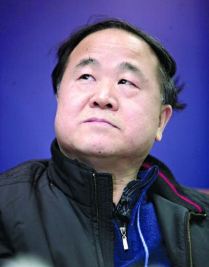 莫言 莫言