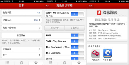 人性化贴心设计 人性化贴心设计