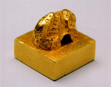 汉委奴国王金印(发掘于日本九州岛) 汉委奴国王金印(发掘于日本九州岛)