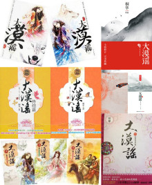 各种版本 各种版本