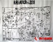 光州古城 光州古城