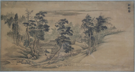 西陂六景图之和松庵 西陂六景图之和松庵