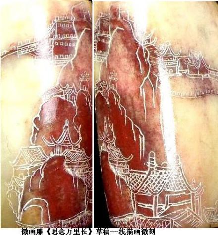微画雕《思念万里长》草稿--线描画微刻 微画雕《思念万里长》草稿--线描画微刻