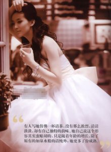 王艳婚纱写真 王艳婚纱写真