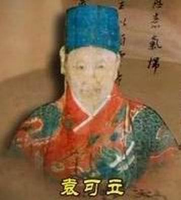 袁可立像 袁可立像