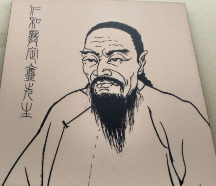 龚自珍像 龚自珍像