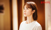 《最好的时代》林真一