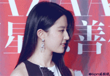 出席芭莎慈善夜