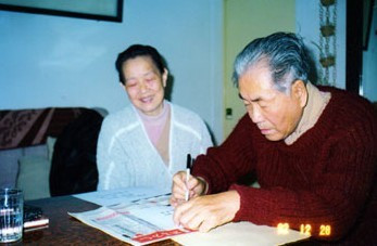 端木蕻良 端木蕻良