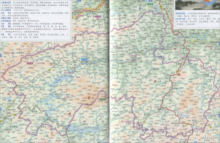 安化县地势 安化县地势