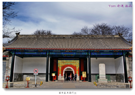 国子监之太学门
国子监之太学门