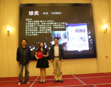 首届网络文学双年奖 首届网络文学双年奖