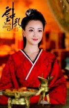 《大汉情缘之云中歌》霍成君