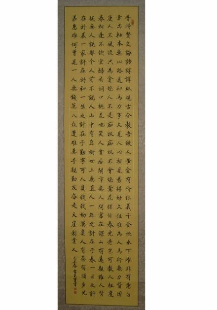 雷克宝书法艺术欣赏 雷克宝书法艺术欣赏