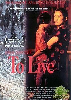 1994年《活着》获得评审团大奖 1994年《活着》获得评审团大奖