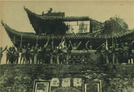 西大条部队光州西门上欢呼万岁 西大条部队光州西门上欢呼万岁