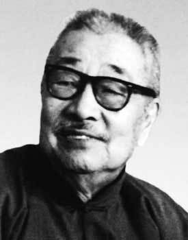 周建人主席 周建人主席