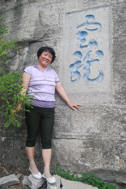 玲珑山摩岩石刻 玲珑山摩岩石刻