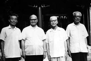 左起周祖谟,王力等 左起周祖谟,王力等