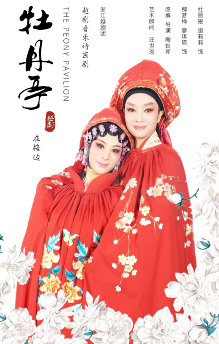 中国演出 中国演出