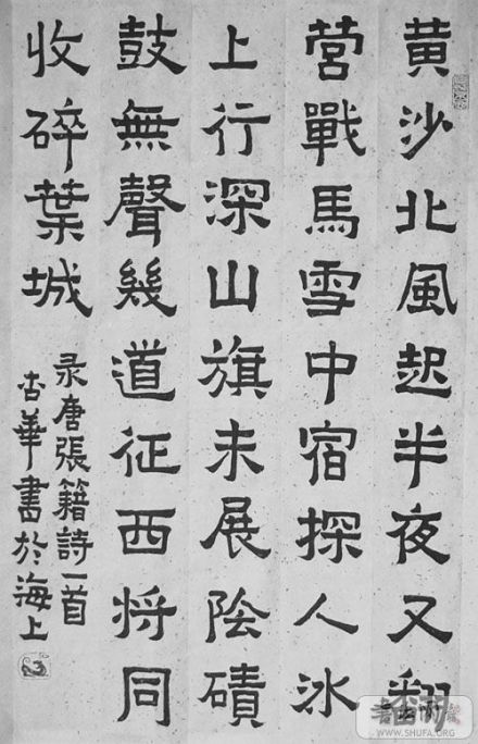 张籍作品 张籍作品