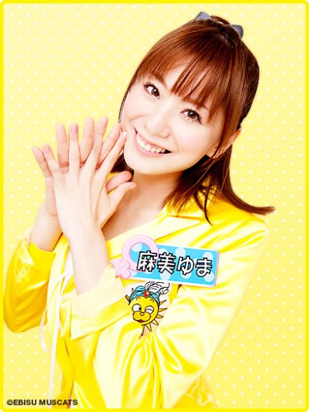 麻美ゆま 麻美ゆま