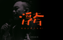 陈奕迅 陈奕迅