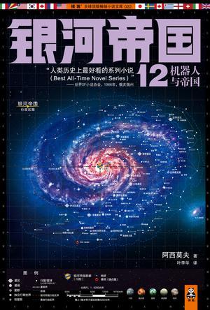 中文版封面 中文版封面