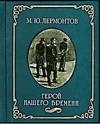 浪漫主义文学 浪漫主义文学