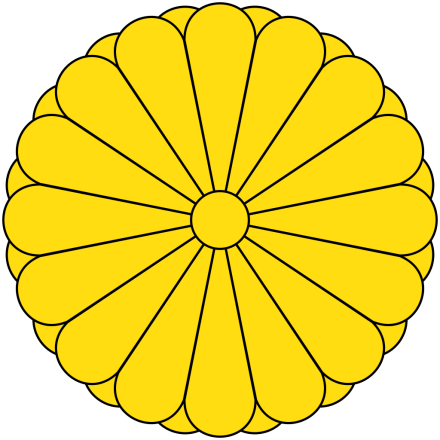 日本国徽 日本国徽