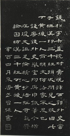 书法篆刻 书法篆刻