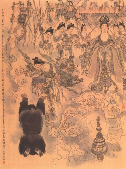 宋江受三卷天书 宋江受三卷天书