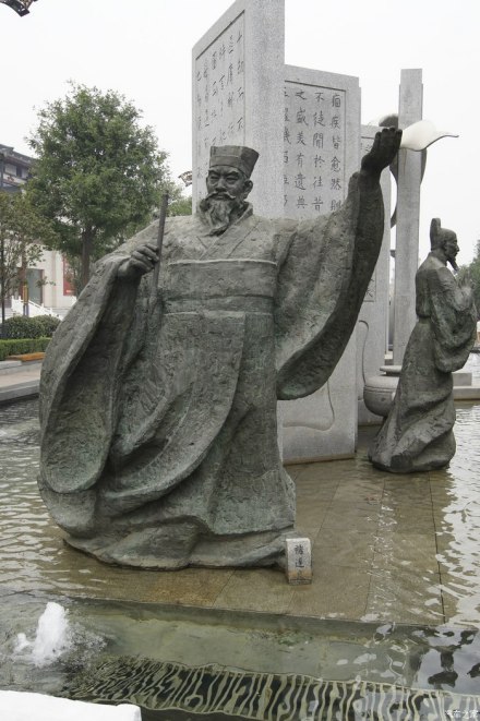 褚遂良塑像 褚遂良塑像