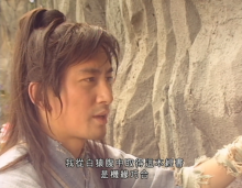 吴启华版张无忌 吴启华版张无忌