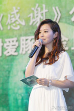 2013年，张靓颖出席“感谢爱豚基金”成立记者会