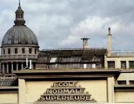 巴黎高等师范学院 巴黎高等师范学院