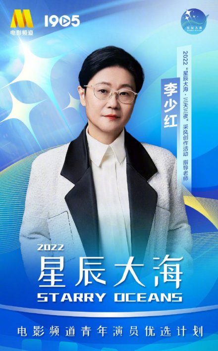 星辰大海
星辰大海